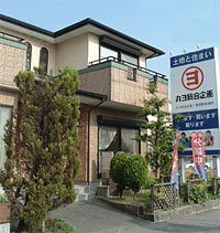 丸ヨ総合企画株式会社