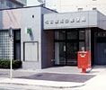 名古屋高岳郵便局