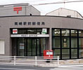 岡崎駅前郵便局