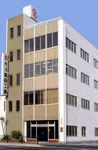 丸ヨ建設工業株式会社岡崎本社