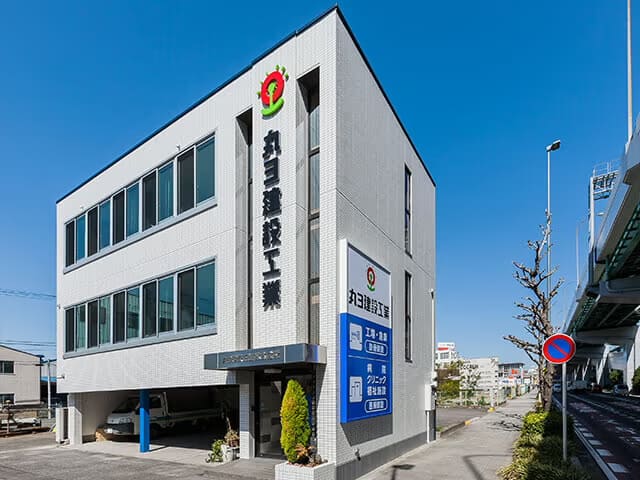 丸ヨ建設名古屋支店写真