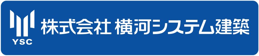 株式会社横河システム建築