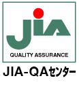 ISO-JIA-QAセンター