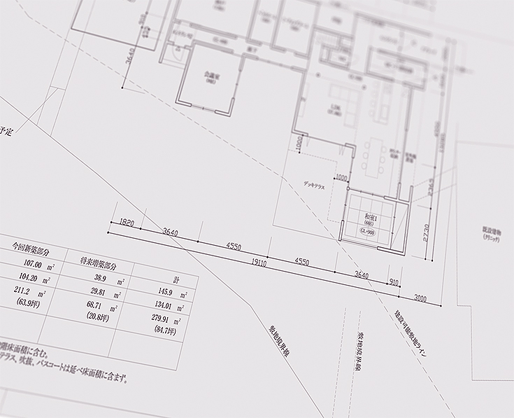 高級注文住宅の提案事例