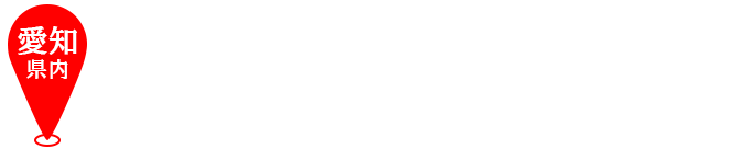 建築職人の求人